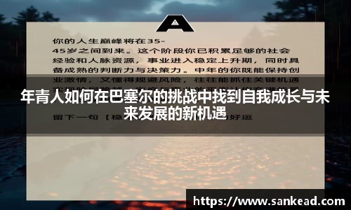 米兰·(milan)中国官方网站